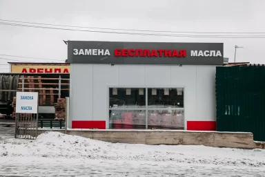 Маслофф (Калужское шоссе, вл5Б)